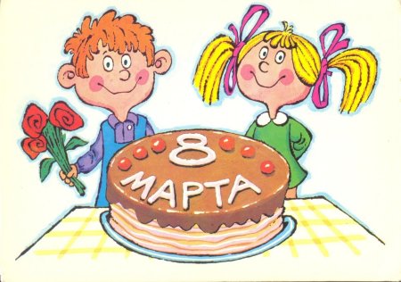 Иллюстрации к празднику 8 марта