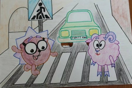 Рисунок ПДД