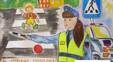 Рисунок на тему безопасность дорожного движения