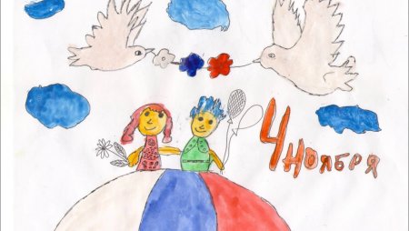 День народного единства детские рисунки