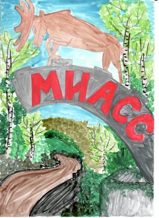 Рисунок Тургояк Миасс