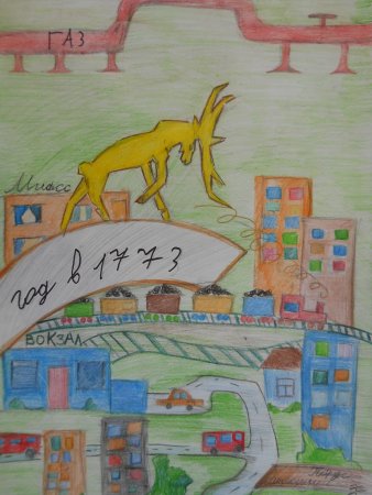 Рисунок ко Дню города Миасс