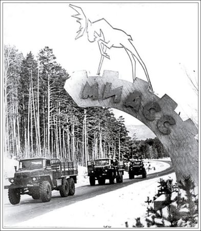 Город Челябинск рисунок