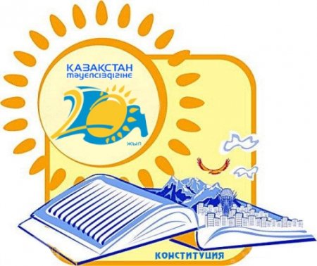 Казахстан рисунок