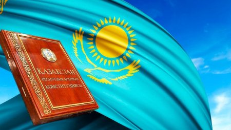 Поздравляем с днем Конституции Казахстана
