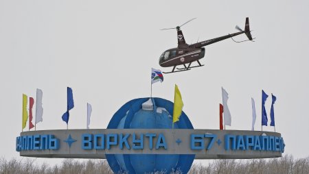 Герб Воркуты Республики Коми