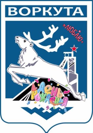 Живопись олени в упряжке