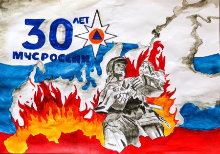 Рисунок пожарная безопасность