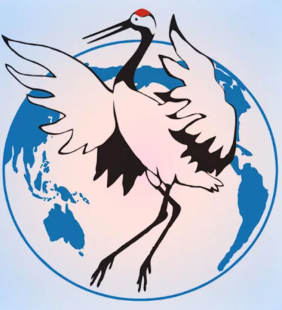 Год журавля 2020