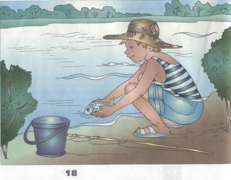 Сюжетная картина на рыбалке