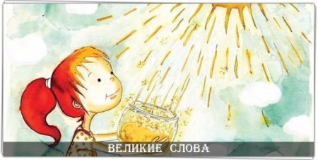 Счастье в детских рисунках