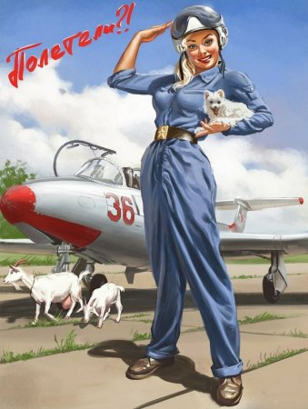 Валерий Барыкин пин ап