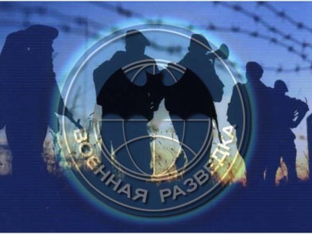 День военной разведки