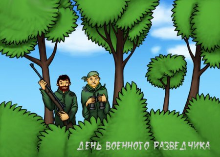 День военной контрразведки поздравления