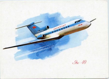 Советские открытки с самолетами