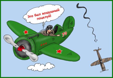 Карикатуры на самолеты