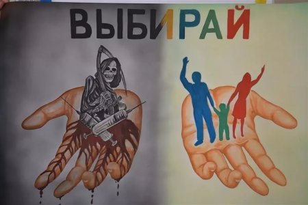 Плакат против ВИЧ