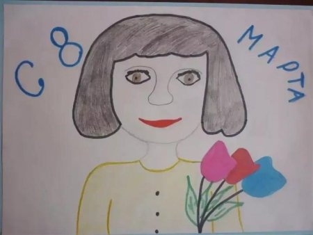 Рисунок для мамы легкий