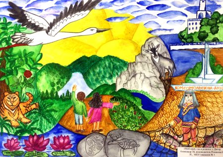 Конкурс рисунков Хабаровский край