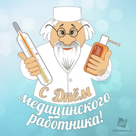 Медсестра рисунок