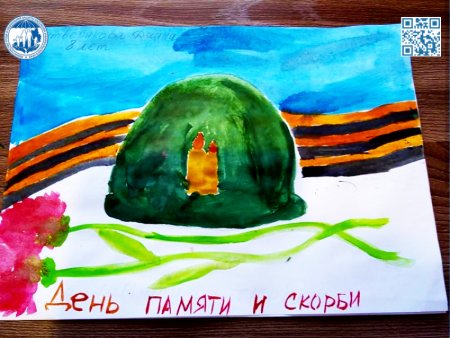 День памяти и скорби рисунки