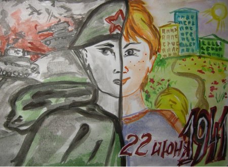 22 Июня день памяти и скорби