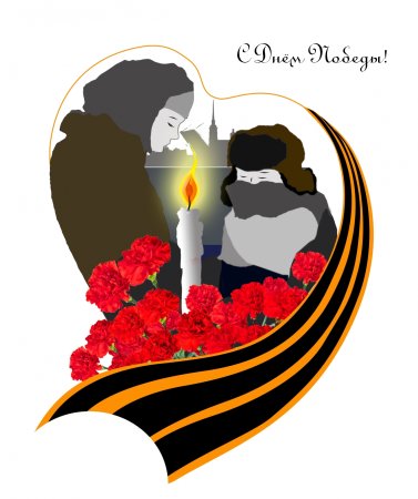 22 Июня день памяти и скорби