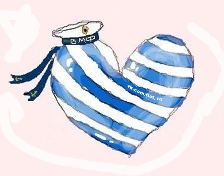 Рисунок на день морского флота легкий