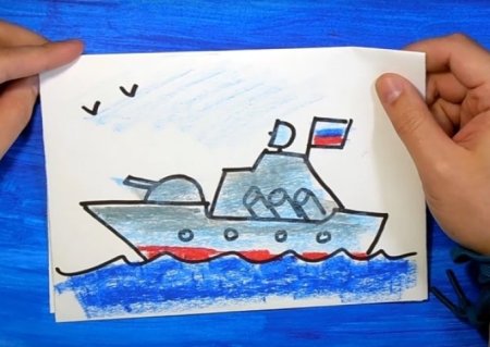 Рисунок на 23 февраля