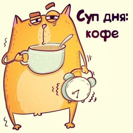 Шутки про кофе