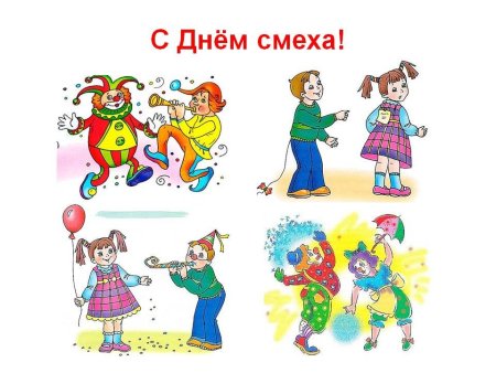 Аппликация "клоун"