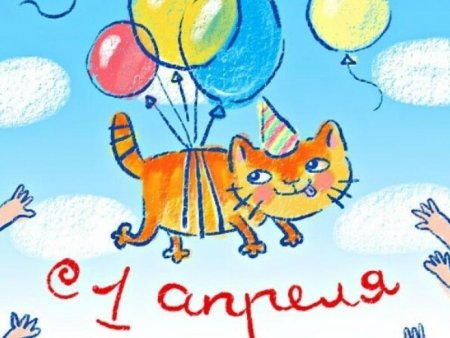 Весёлые клоуны