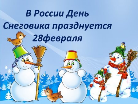 Мультяшные Снеговики