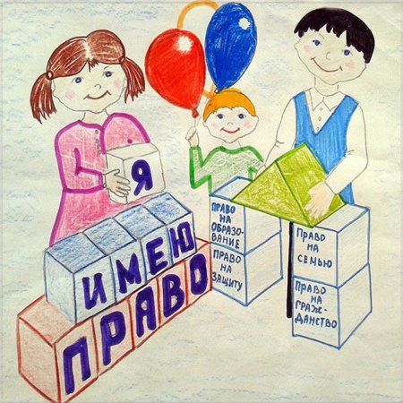 Я гражданин России