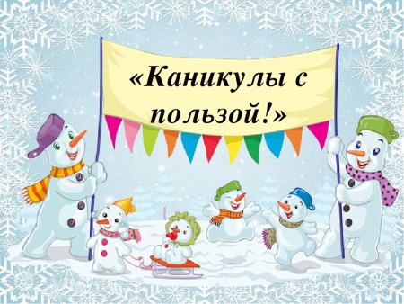 Новогодние открытки со снеговиком