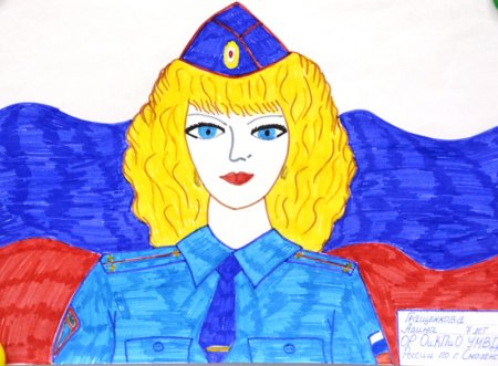 Моя мама полицейский рисунки