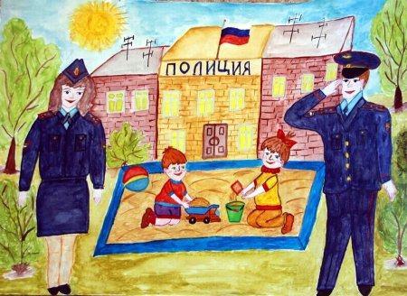 Полицейский рисунок