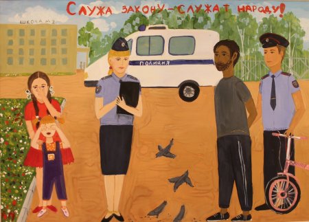 Полиция рисунок