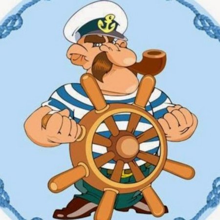 Рисунок ко Дню моряка надводника