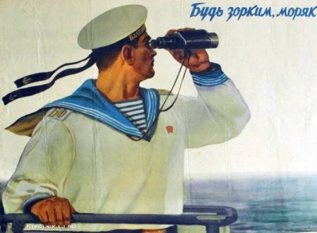 Шарж матрос