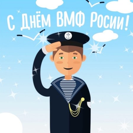 Рисунки ко Дню морфлота