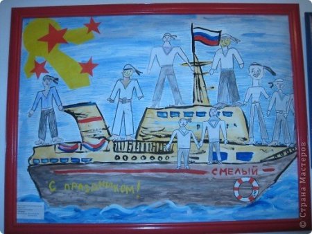 Конкурс рисунка ВМФ