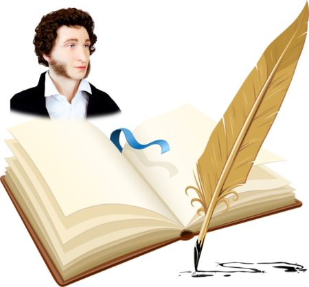 Всемирный день писателя открытки