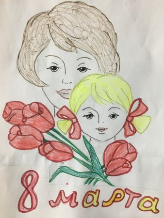 Рисунок маме на день матери