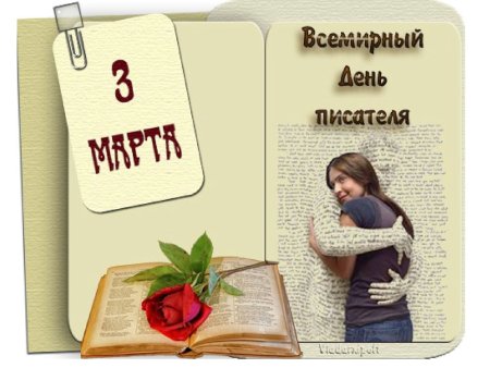 Картинки на тему поэзия