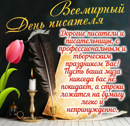 Поэзия картинки