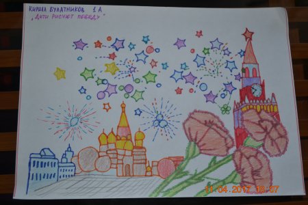Праздник в городе рисунок