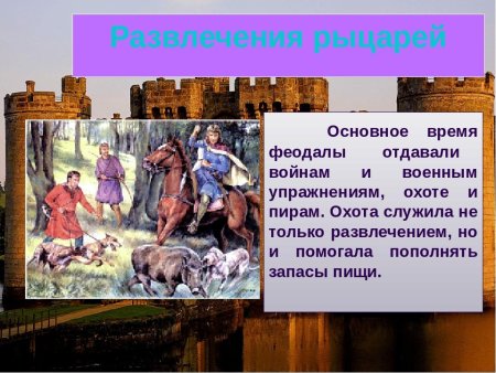 День феодалапразднечный