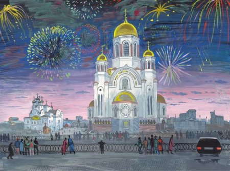 Рисование праздник в городе