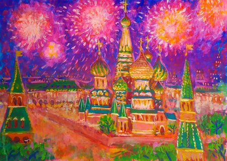 Плакат "с днем города!"